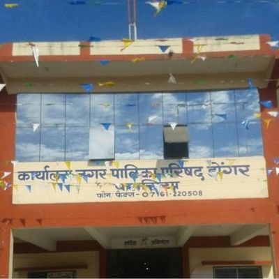 Khandwa